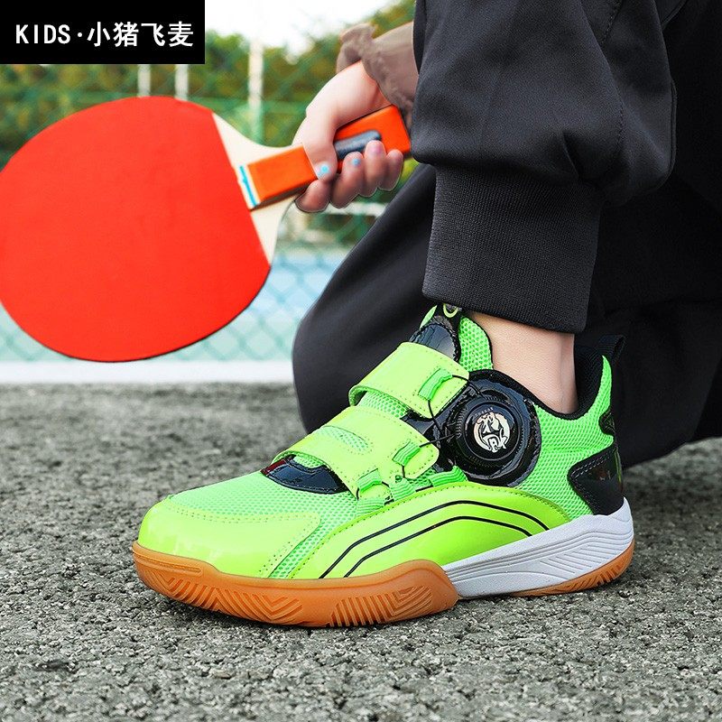 男童乒乓球鞋儿童网面透气比赛专业防滑耐磨训练运动鞋男孩子旋钮,童鞋/婴儿鞋/亲子鞋,运动鞋,淘宝优惠券,粉丝福利购,淘宝优惠卷