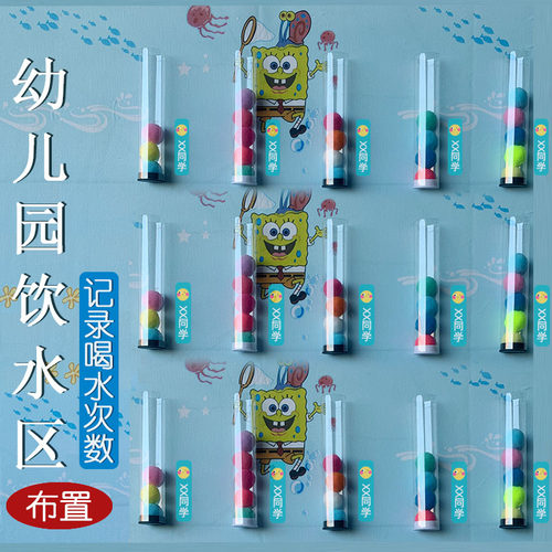 饮水区儿童喝水记录筒记录管毛球