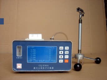 尘埃粒子计数器clj-e-3016检测尘埃颗粒浓度大小净化等级计量仪器