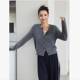 巨折！秦岚同款 ~格雷灰色~26支羊毛~柔软蓬松圆领针织开衫毛衣