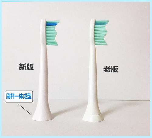 imay适用荷兰t6st7s电动牙刷头