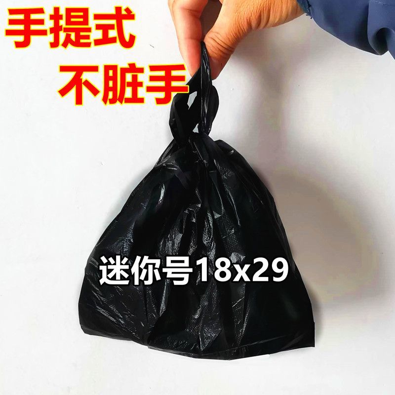 猫咪铲屎迷你垃圾袋桌面小型