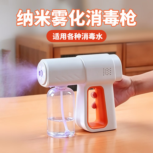 【德国品质】高效杀菌