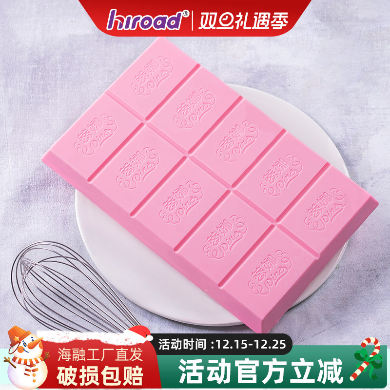 蒂娜大块diy代可可脂1kg草莓原料