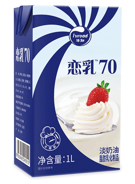 海融稀奶油烘焙原料上海