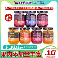 果醬組合整箱上海果醬津彩