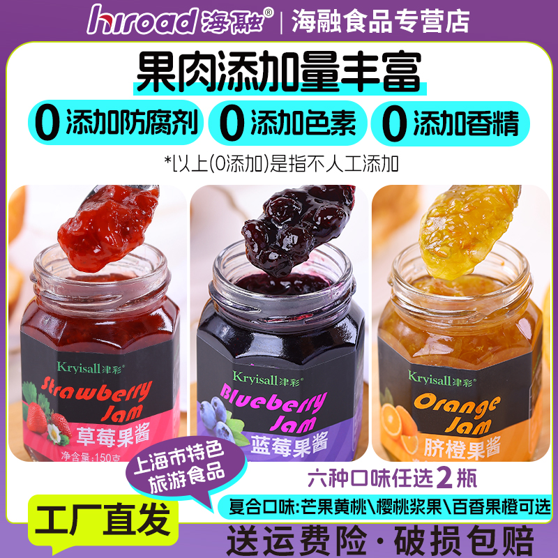 150g酸奶面包果酱酱早餐