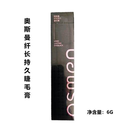 木质眉笔防水防汗持久
