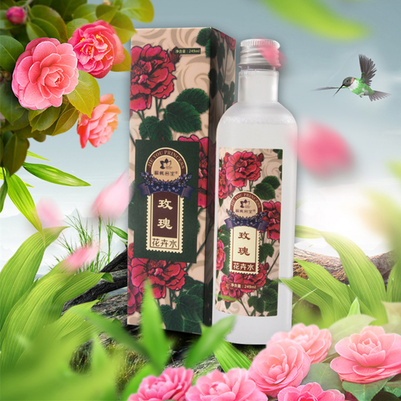 花卉水补水保湿249ml玫瑰