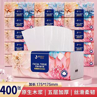 吉多多抽纸巾繁花似锦家用整箱实惠装餐巾纸面巾纸卫生纸抽精品装