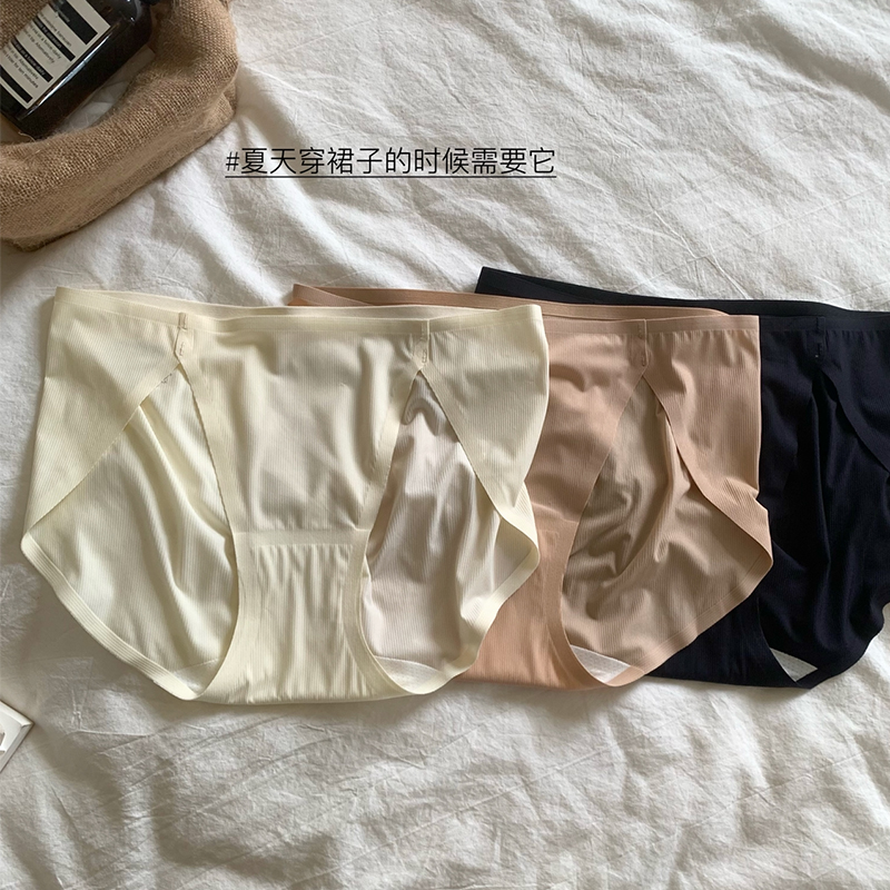 推荐健身穿低腰蜜桃臀无痕内裤女