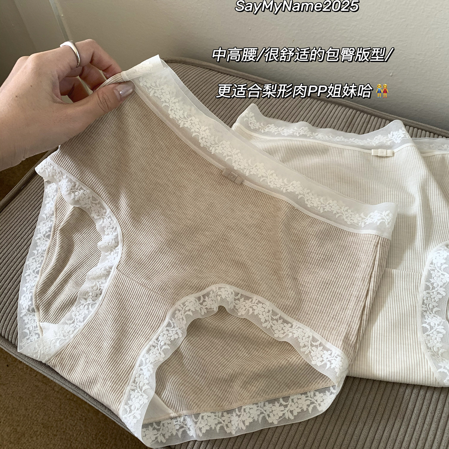 秋冬含羊毛~适合肉PP的螺纹中高腰简约舒适内裤裆纯棉,女士内衣/男士内衣/家居服,女三角裤,淘宝优惠券,粉丝福利购,淘宝优惠卷