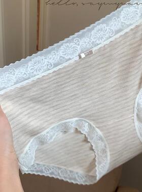 自留推荐高腰款~舒适柔软条纹简约2024新款内裤女包臀弹力