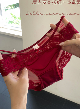 2026新款高级蕾丝性感本命年红色内裤女裆纯棉火辣低腰结婚喜庆