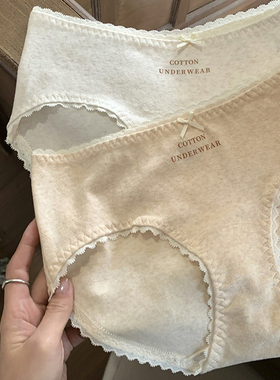 自留推荐~A级抑菌~2025新款舒适棉内裤女包臀弹力中腰秋冬纯棉~