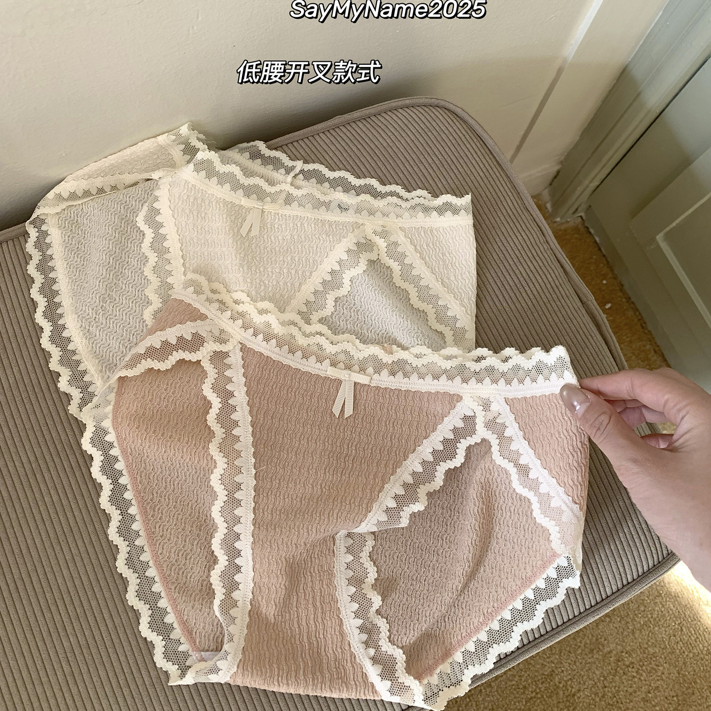 纯欲风开叉设计~低腰性感内裤女裆纯棉,女士内衣/男士内衣/家居服,女三角裤,淘宝优惠券,粉丝福利购,淘宝优惠卷