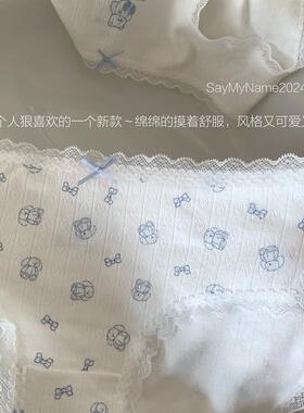 两条入~自留~2025春夏新款弹力好可爱元气棉嘟嘟内裤女纯棉裆舒适