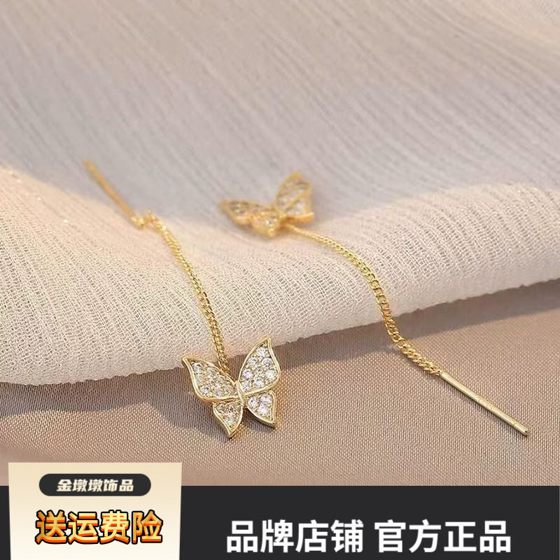 显瘦设计感吊坠韩版耳洞爆款耳链