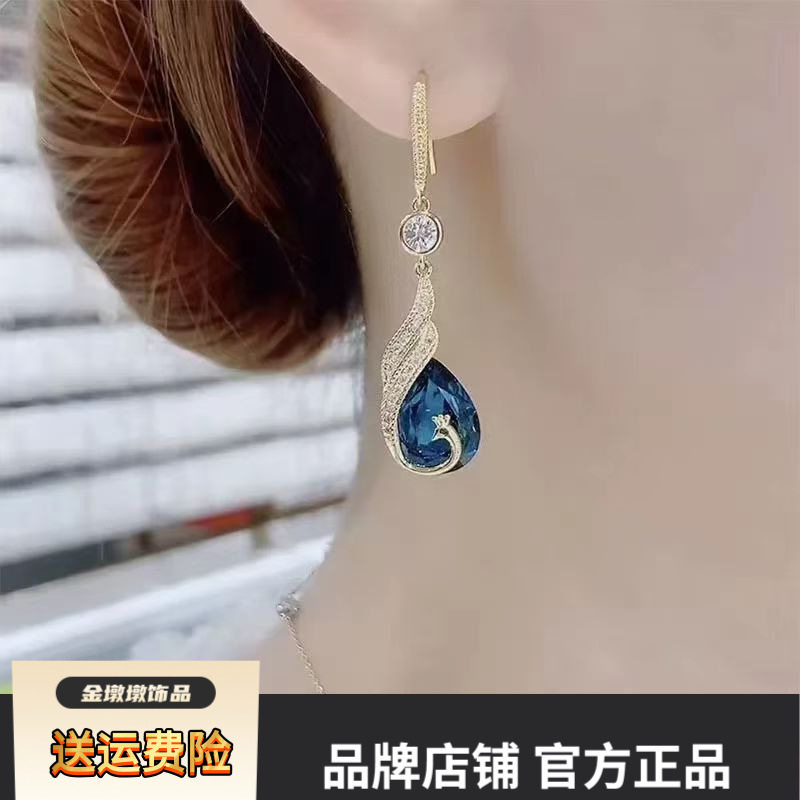 设计感时尚蓝色孔雀水晶耳环韩国