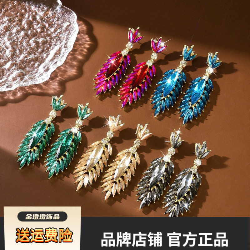 欧美新款奢华耳饰流苏水晶羽毛女