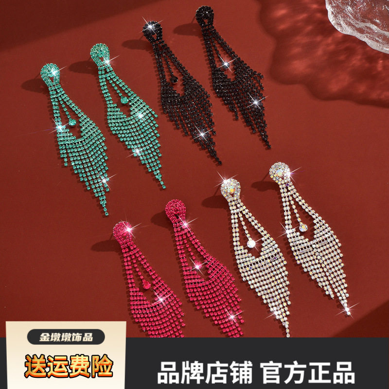 跨境奢华超闪满钻长款流苏耳环气