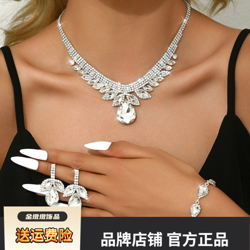 跨境爆款首饰套装流行水滴型水晶