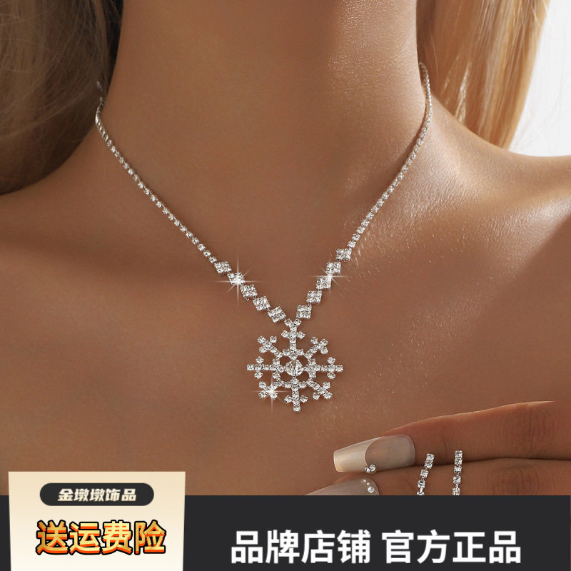欧美新款圣诞雪花吊坠水钻满钻饰
