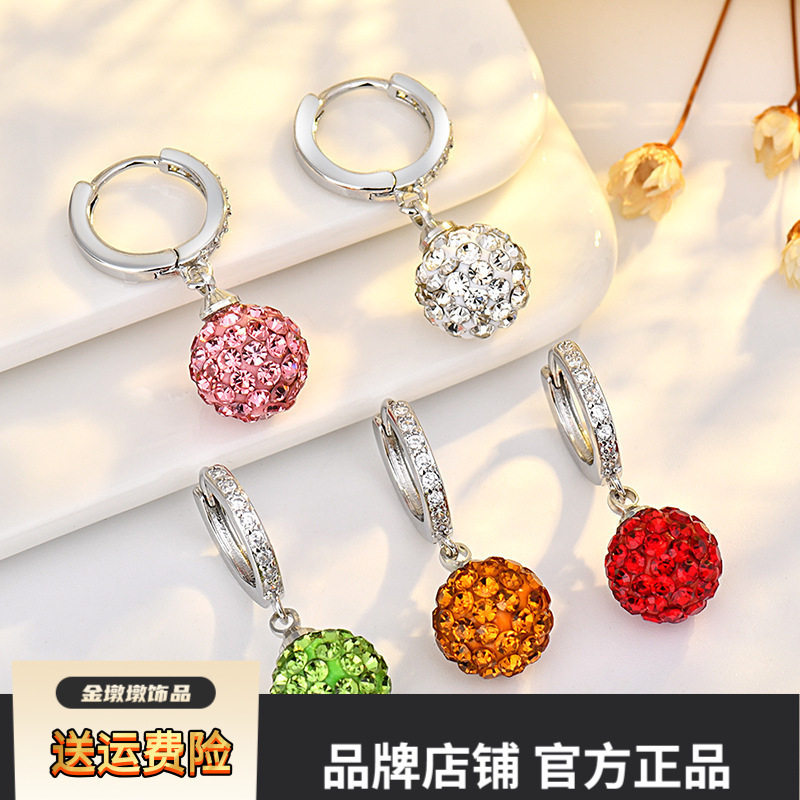 s925纯银针耳环女新品满钻香巴拉