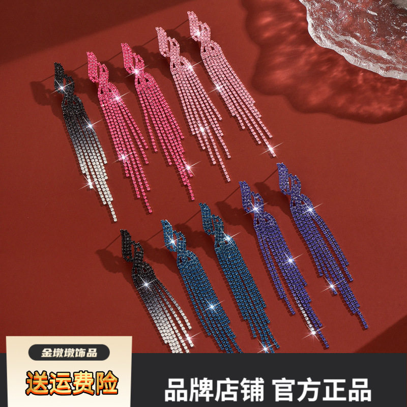 跨境轻奢气质流苏长款耳环彩钻高