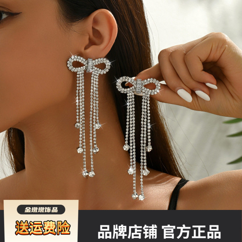 热销款精致蝴蝶结锆石水钻流苏耳