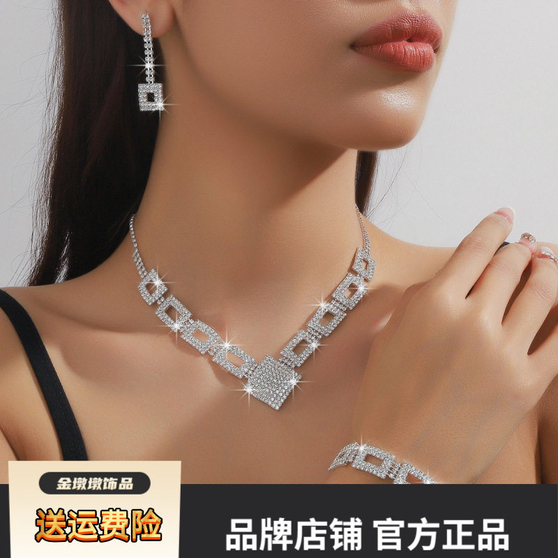 新娘套装配饰耳环手链项链套装欧