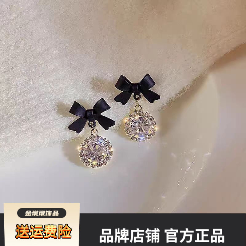 黑色蝴蝶结水钻小圆球耳钉2024年