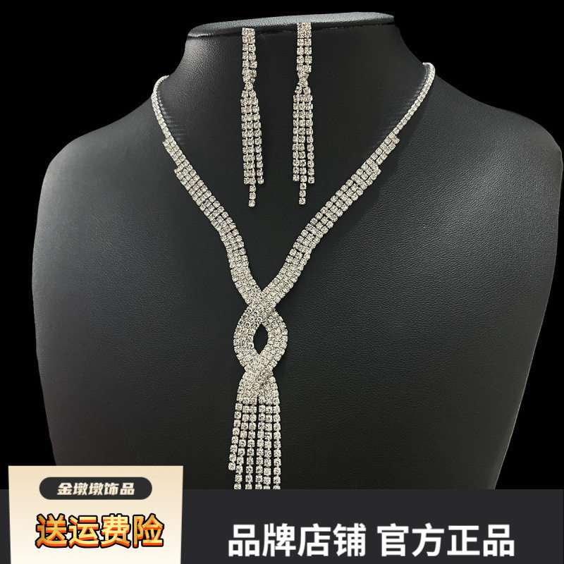 欧美晚礼服满钻流苏配饰结婚大方