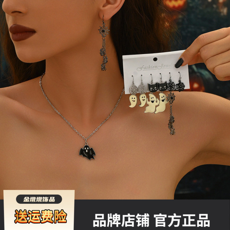 欧美跨境万圣节耳饰恐怖搞怪暗黑