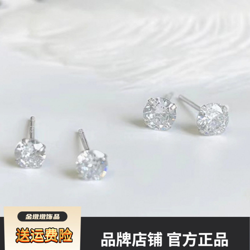 SMTNEK钛钢四爪5A锆石镶嵌1.0mm