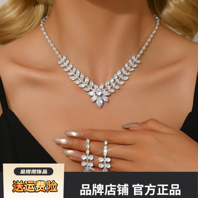 欧美新款经典水滴锆石新娘婚礼配