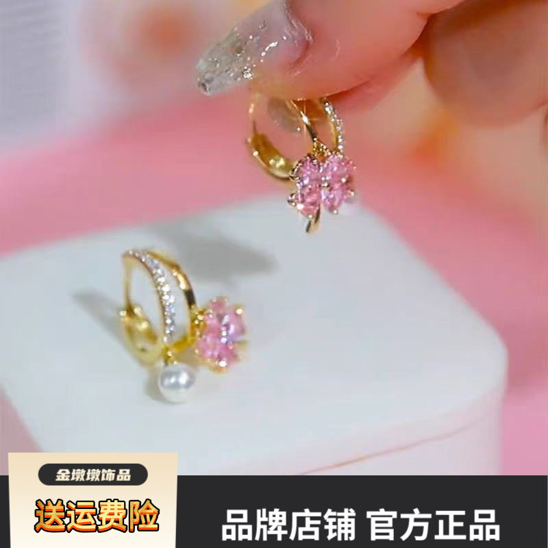 粉色水晶幸运草珍珠耳扣耳环女20