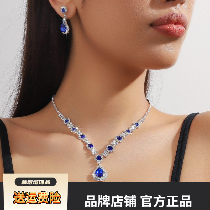 新娘首饰女士套装跨境欧美水晶水