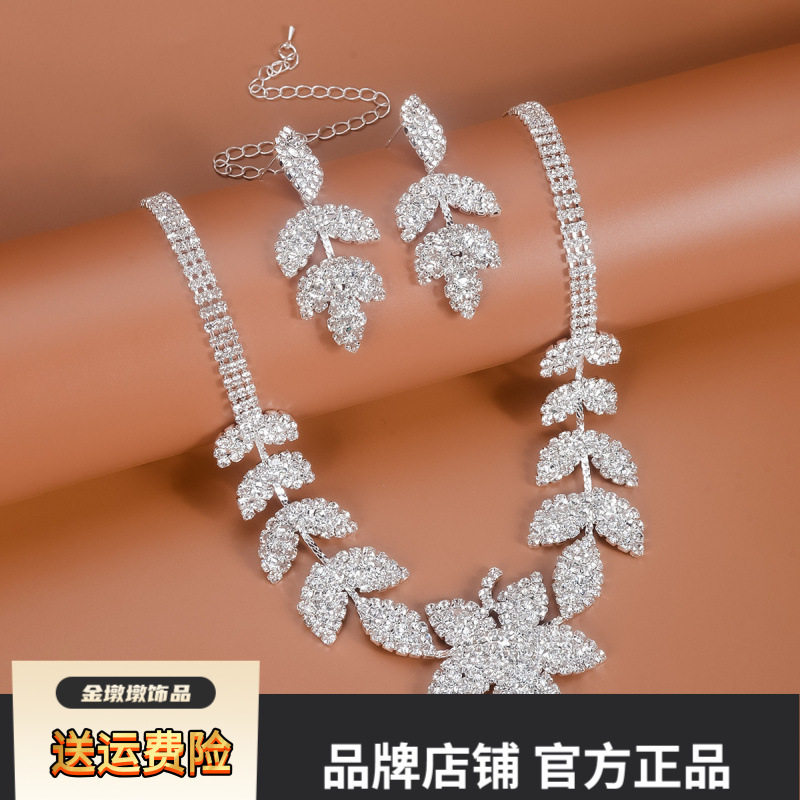 时尚个性华丽风满钻树叶女士项链