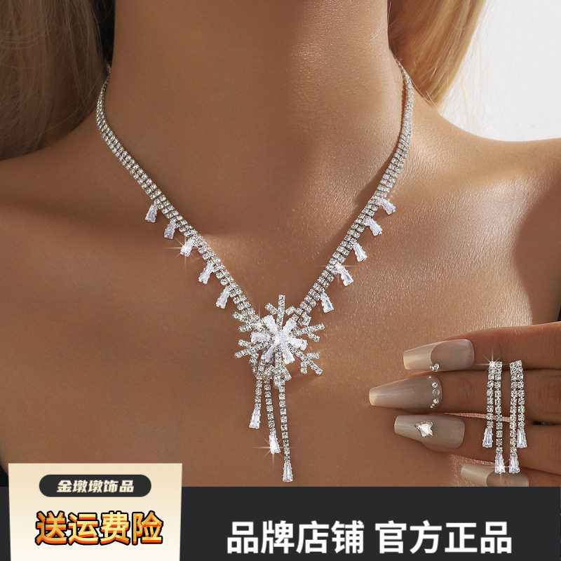 新品欧美潮流水钻雪花套装新娘婚