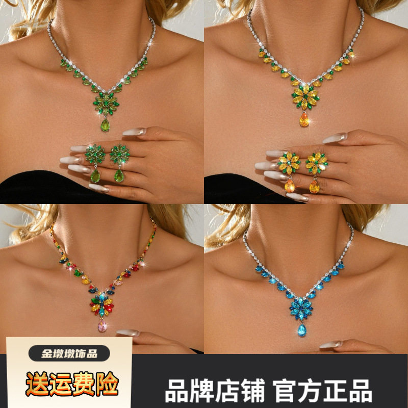 跨境饰品重工锆石水滴项链耳环套