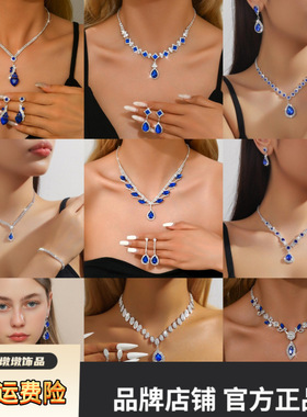 JewelrySet跨境热卖款爪链镶嵌蓝