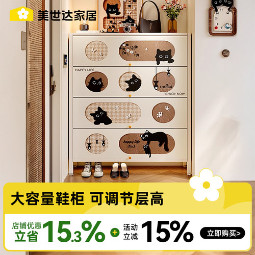 【种草9999+】中古风碳钢鞋柜