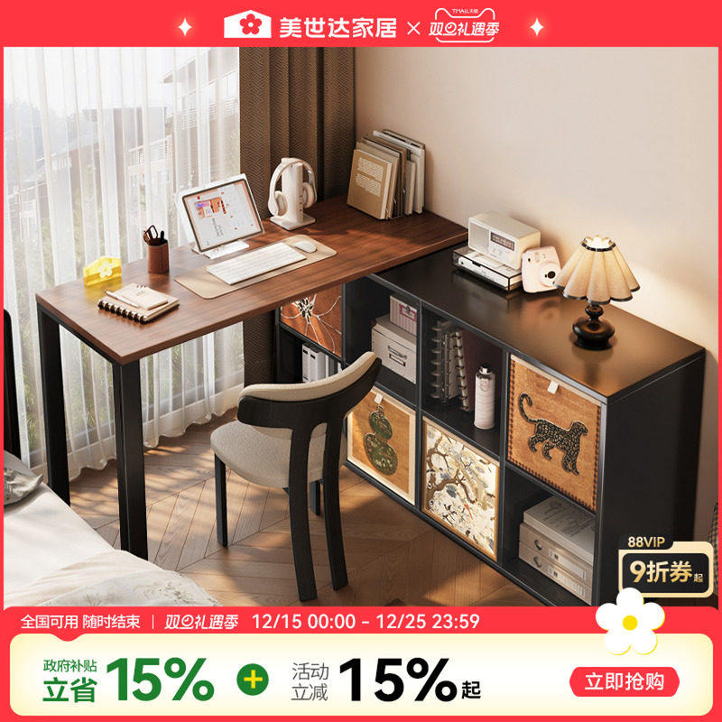 【政府补贴15%】转角书桌书架