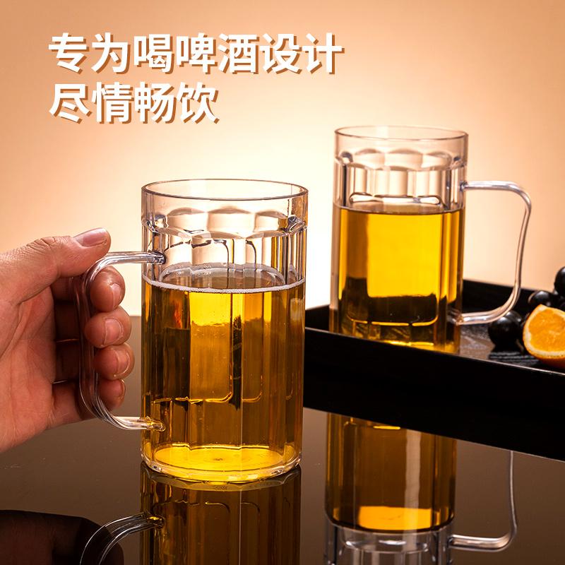 亚克力扎啤杯PET塑料透明商用家用ktv酒吧大排档加厚500ml啤酒杯