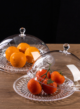 亚克力水果盘透明塑料带盖圆形食品防尘罩零食点心展示干果盘盖子