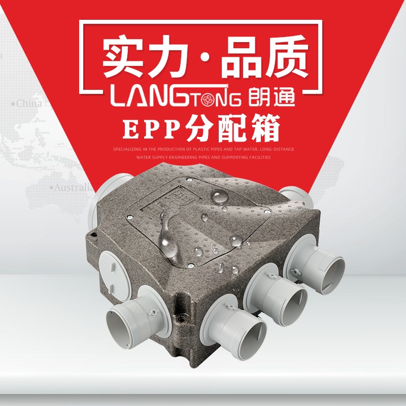 泡沫ABS分风箱新风系统pe管分风箱顶送风一分六分风箱直径150变75