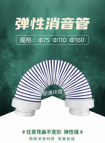 新风系统消音管弹性TPV软管降噪环保抗老化家居装饰主材工厂直销