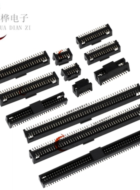 1.27贴片简牛 排母板对板插座DC3-10P20P~100P带盖可支持管装上机