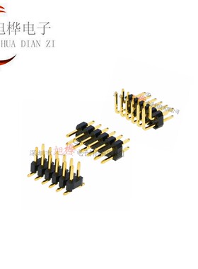 2.0MM双排镀金针镀金3U金